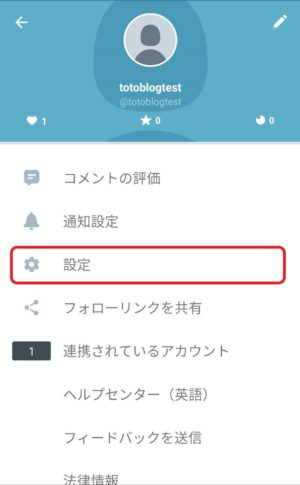 Twitterライブアプリ Periscope をpcで配信する方法 Totoblog